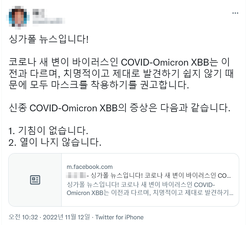 트위터 글 갈무리