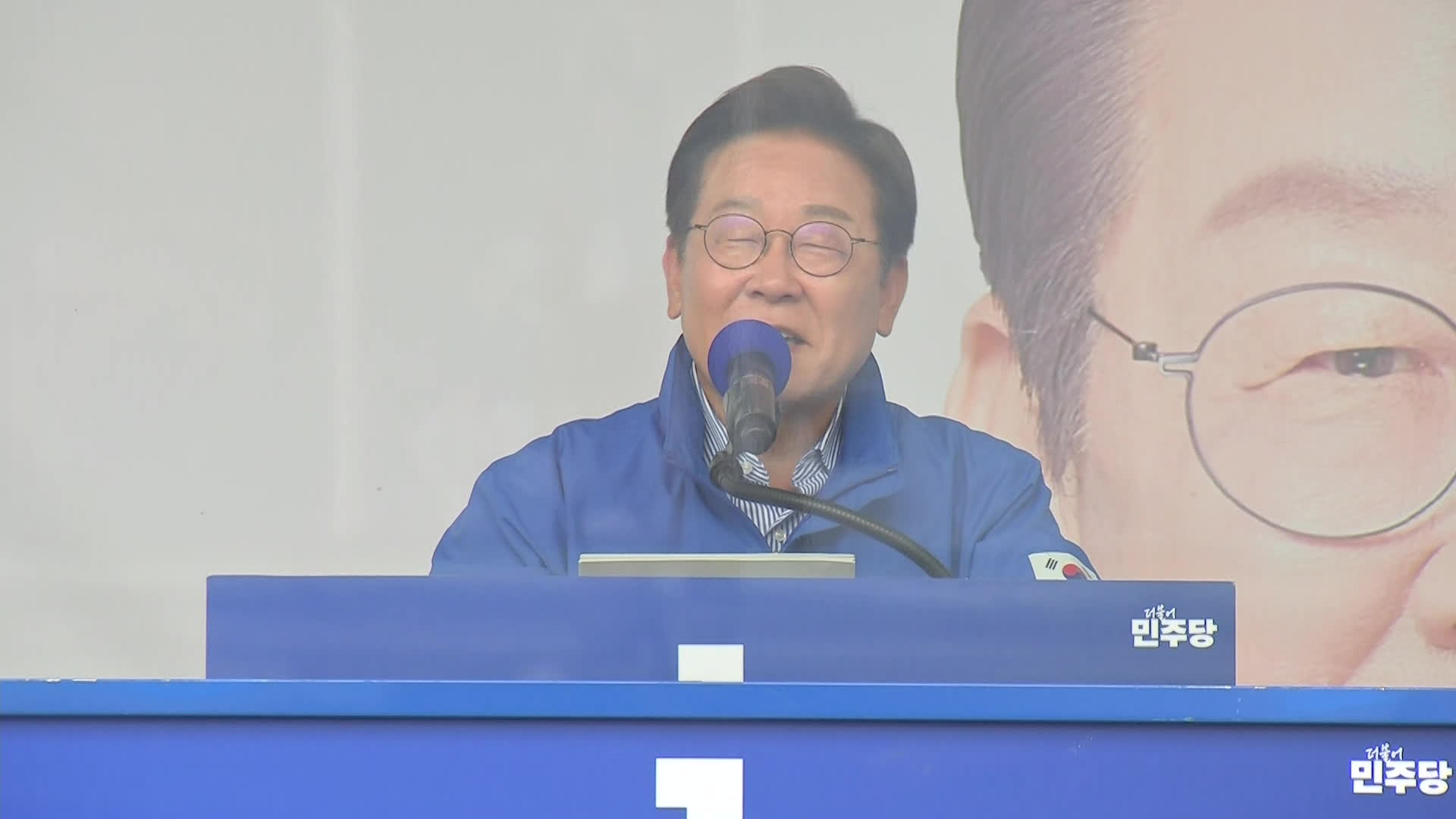 국민의힘 “이재명, 사법거래 자백…실체 공개하고 후보 사퇴하라”