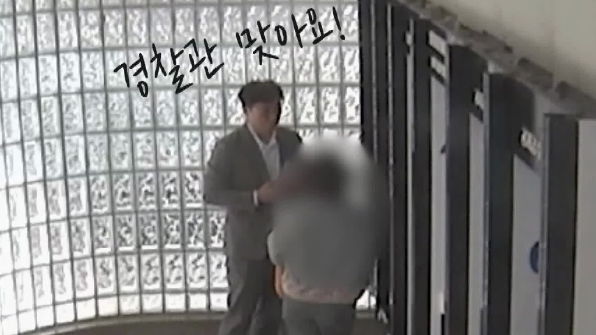 “저 진짜 경찰이에요”…3천만 원 피해 막은 실제 상황 기사 이미지