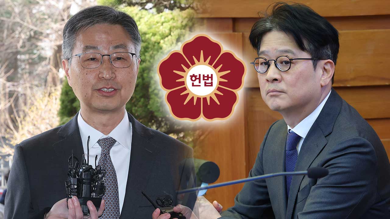 헌재, 감사원장·중앙지검장 탄핵 모두 ‘전원일치’ 기각