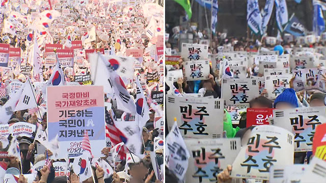 윤 대통령 탄핵심판 선고 앞두고 주말 전국 곳곳 ‘찬반 집회’