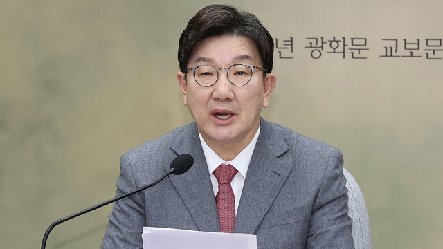 [속보] 권성동 “대통령 탄핵심판 결과에 승복할 것…당 공식 입장”