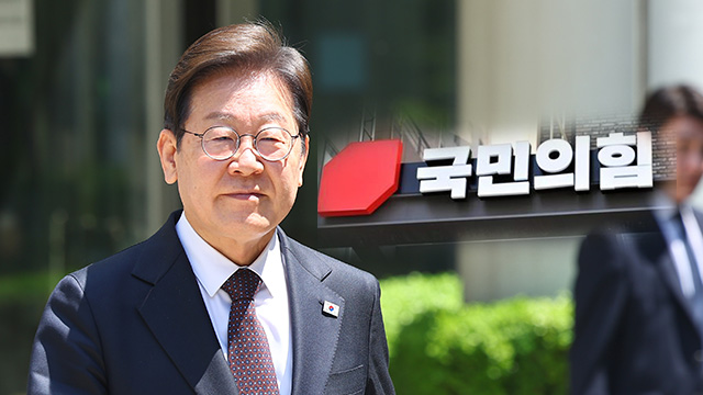국민의힘, “상식적인 판결 존중…이재명 처벌 국민 공감대 커질 것”