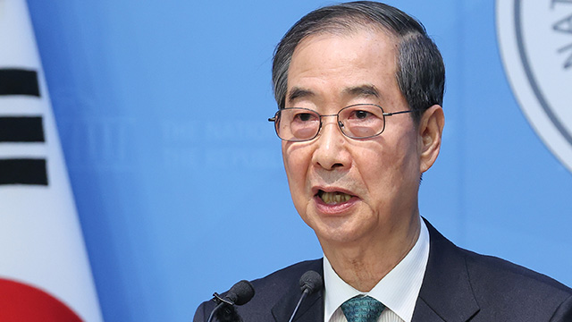 한덕수, 대선 출마 선언…‘개헌·임기단축’ 공약