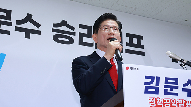 김문수 긴급 기자회견…“지도부, 강제 단일화 작업 <br>손떼야”