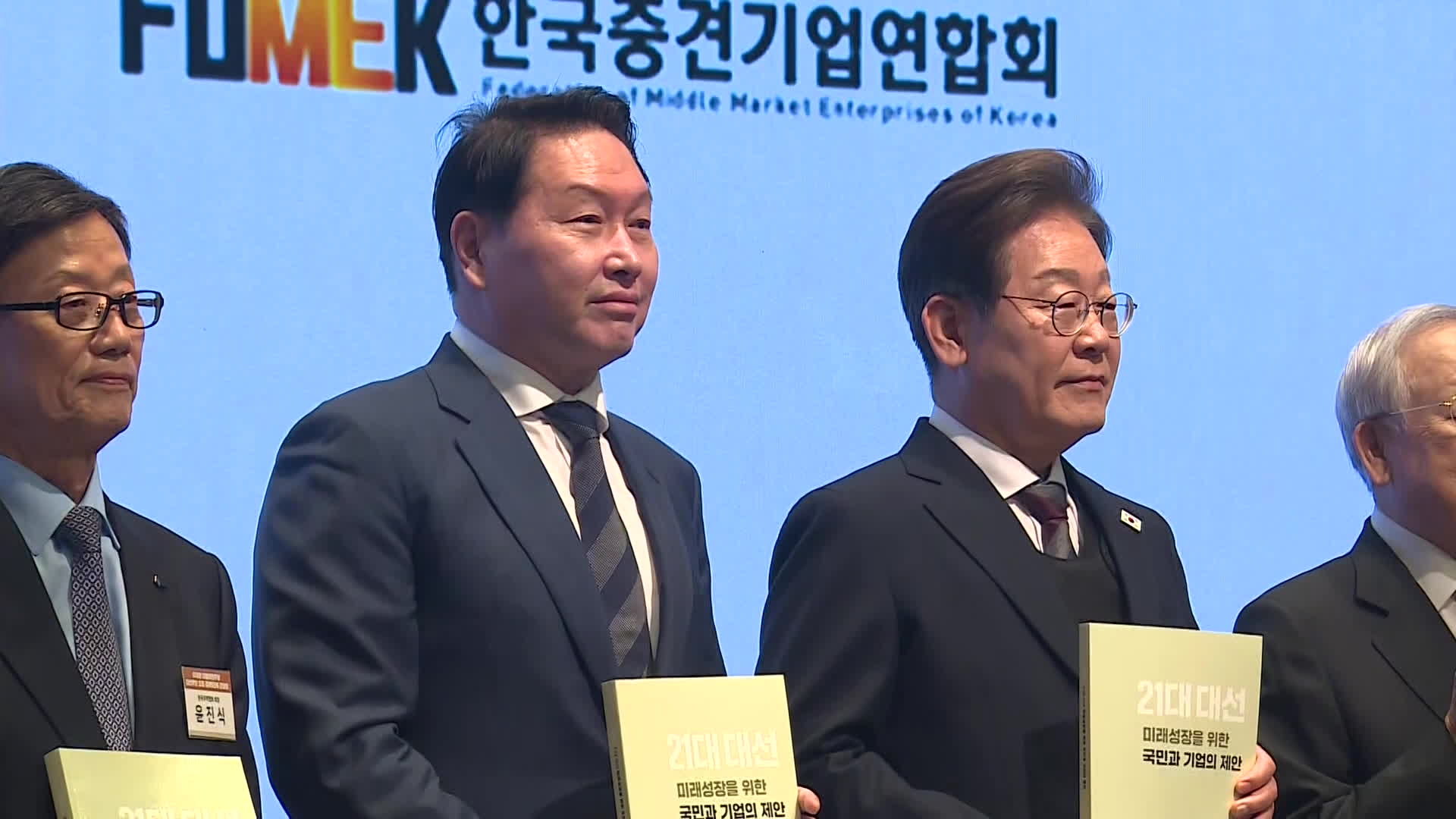 이재명 ‘경제 5단체장 간담회’…민주당, “조희대 사퇴해야” 압박