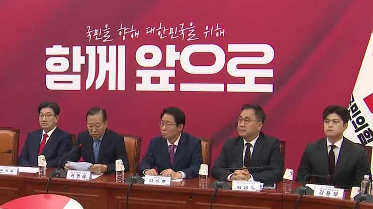 국민의힘 당원투표서 ‘후보 변경안’ 부결…김문수 오늘 공식 후보등록