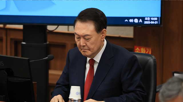 윤 전 대통령 내란 혐의 3차 공판…첫 포토라인 서나