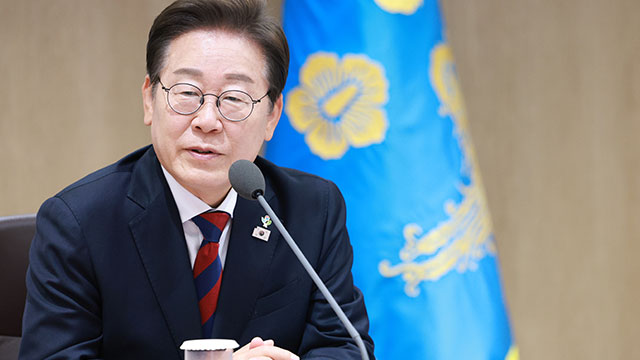 대통령실 “이재명 대통령, G7 정상회의 초청 받아 <br>참석”