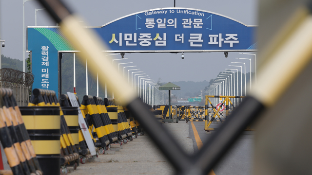 “통일 대비해서”…두 번째 월북 시도한 20대 구속 기로