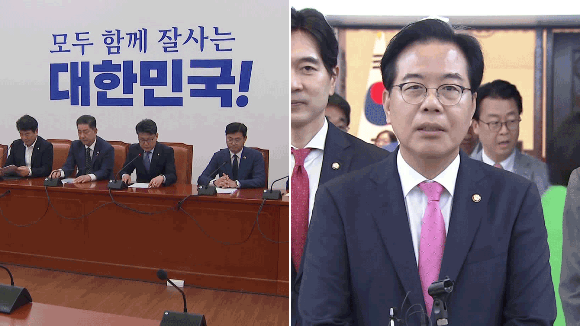 “빨리하자”·“포퓰리즘”…<br>민주, 법사·예결위원장 내정