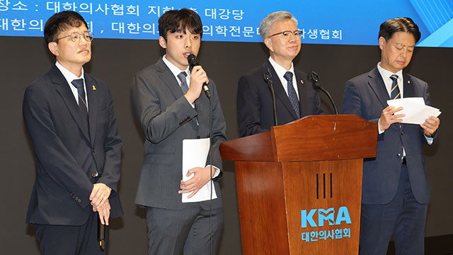 의대생 ‘전원 복귀’ 선언…“학사 정상화 방안 마련해달라”