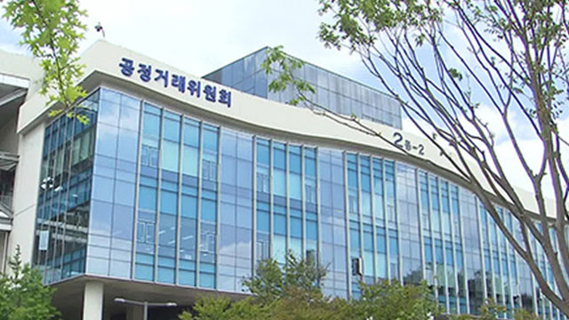 공정위, 미국 하원에 ‘플랫폼법’ 회신…“국내외 기업 차별 없어”