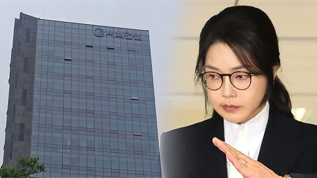 [단독] 특검, ‘김건희 목걸이’ <br>관련 서희건설 압수수색