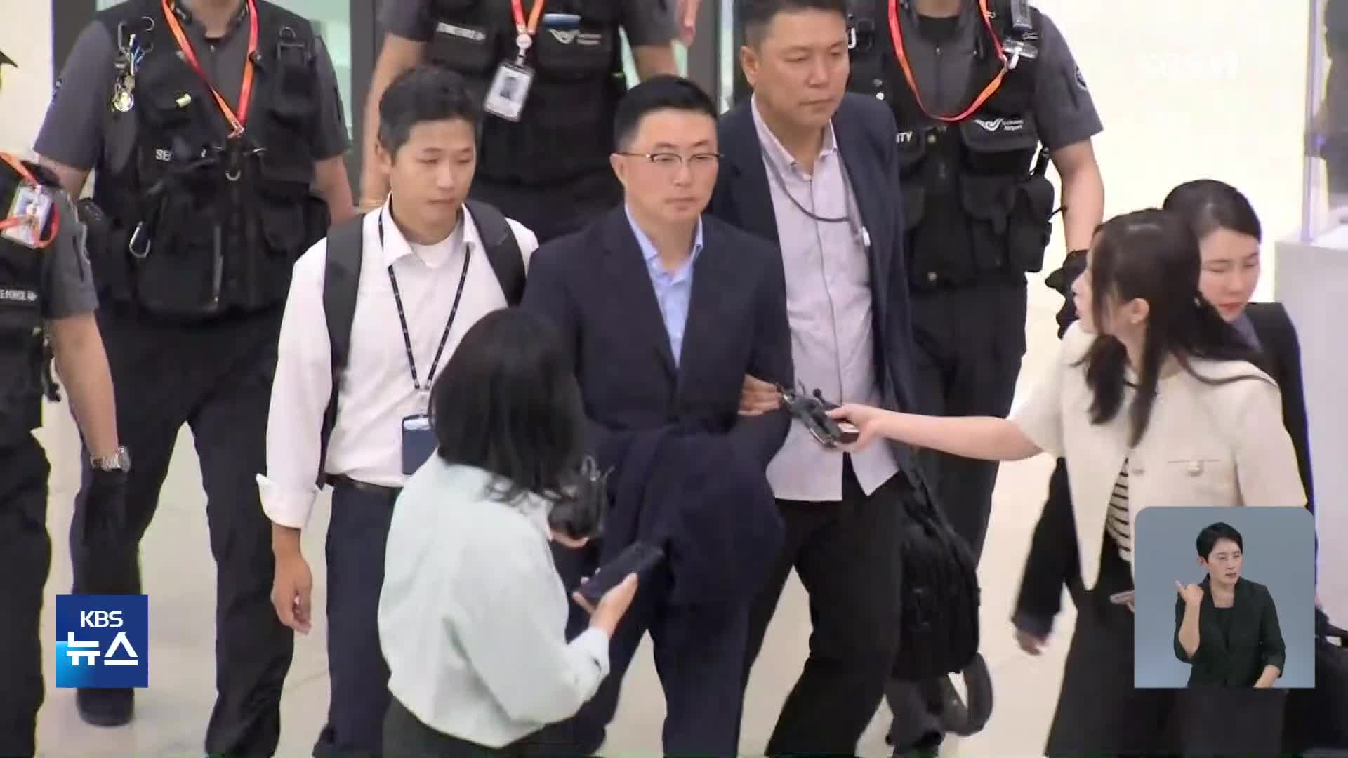 ‘김건희 집사’ 김예성 구속심사…특검, 김 여사 18일 10시 출석 통보