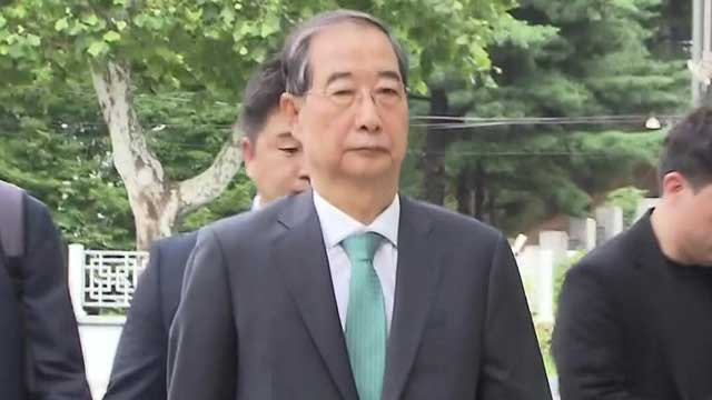 한덕수 전 총리 2차 소환…<br>김건희 “내일 불출석”