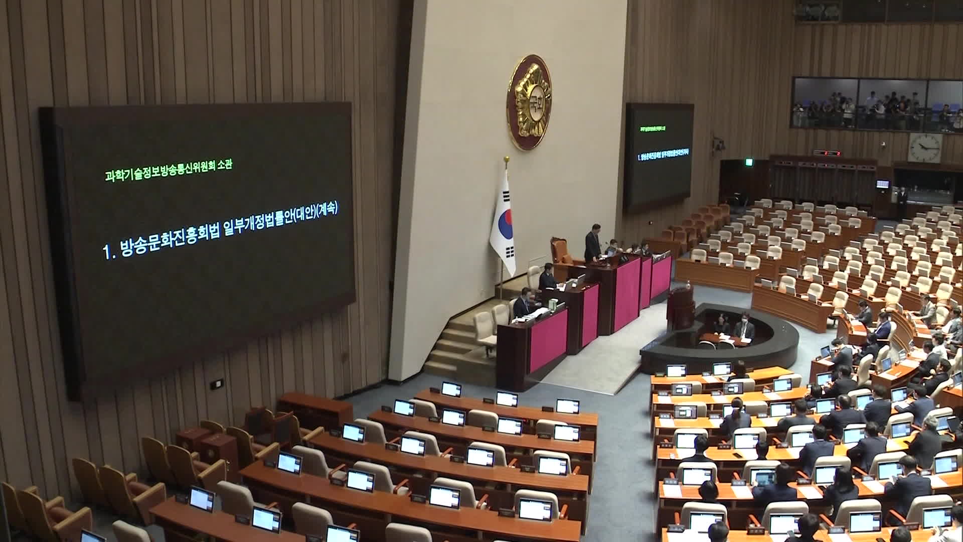 방문진법, 국회 본회의 통과…EBS법에 2차 필리버스터 진행