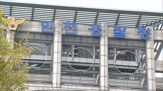 ‘변사자 금목걸이 절도 혐의’ <br>검시 조사관 긴급체포