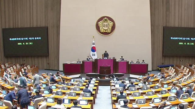 국회, 노란봉투법 상정…<br>국민의힘 무제한 토론 돌입