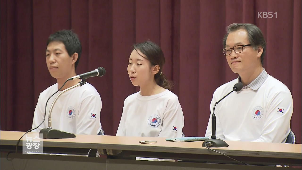 “에볼라에 맞섰다…보람 커” 돌아온 긴급구호대