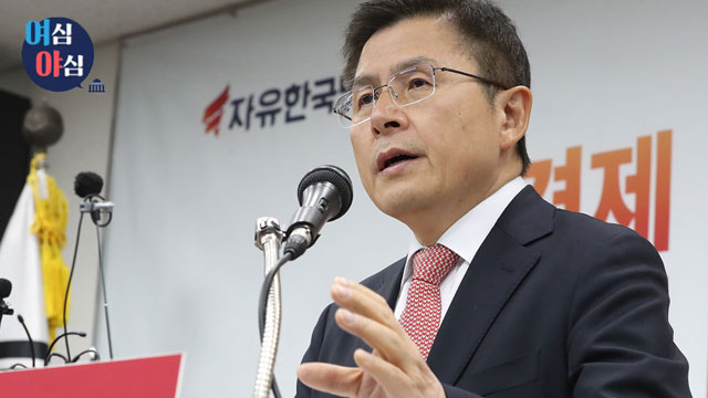 [여심야심] “위성정당 갈 의원 어디 없소?” 황교안 나선 이유