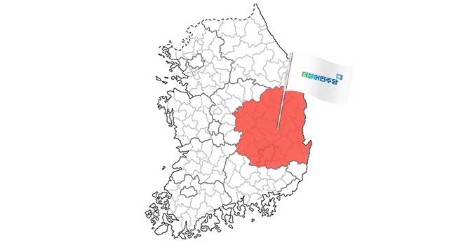 [여심야심] “나온다는 사람이 없어요”…민주, TK 선거대책 있나?