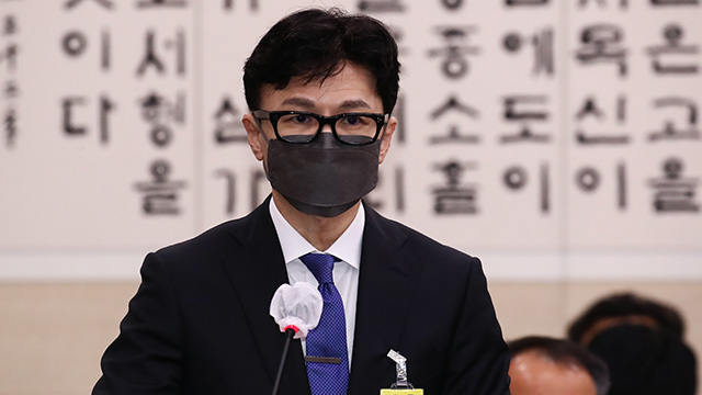 한동훈 “수사권 축소 우려 커…국민 피해 너무나 명확”