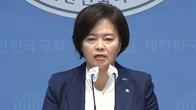 혁신당 정춘생, ‘백골단’ 회견 주선 국민의힘 김민전 징계안 발의