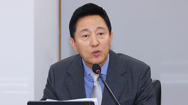 오세훈 “검찰 수사 없는 대통령 기소 유감…논란 불씨 될 것”