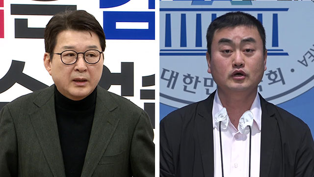 여 “위헌·매국적 내란특검법 폐기시킬 것” 야 “내란이 위헌”