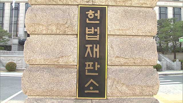 헌재 앞 윤 대통령 탄핵 찬반집회 이어져…긴장감 고조