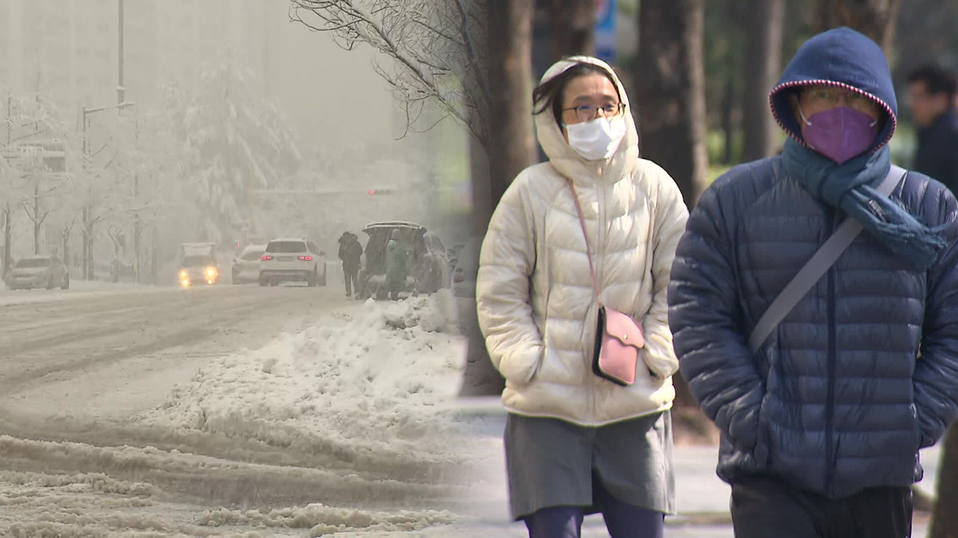 내일까지 전국에 많은 눈…강풍도 주의