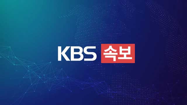 [속보] 경북 영양군에서 불에 탄 시신 4구 발견