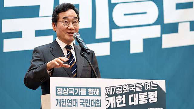 이낙연 “민주당 후보 교체가 상식…심각한 국면 맞아”