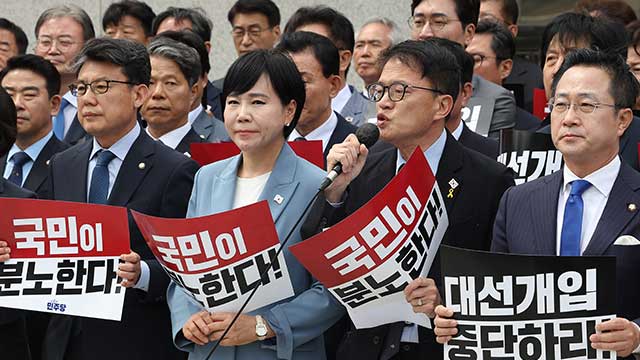 민주당 “한동훈, ‘특보 위촉장’ 동의없이 일방적 살포…선거법 위반 고발”