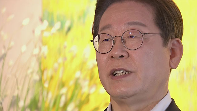 이재명, ‘문형배 스승’ 김장하 선생과 비공개 면담