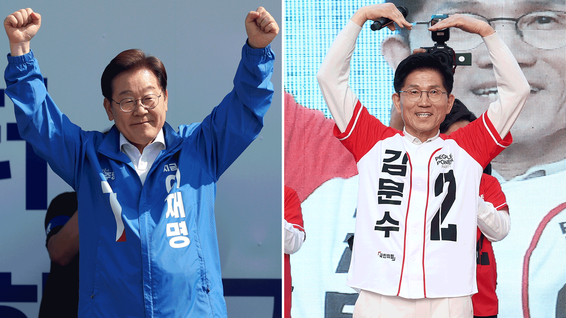 이 시각 민주당·국민의힘 선거 캠프