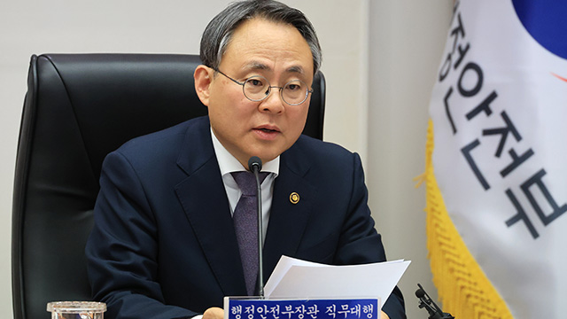 행안부, “대통령 선거 지원 ‘정보 시스템’ 준비 상황 점검”
