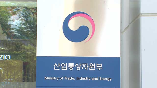 산업부, ‘관세 대응 바우처’ 사업 참여 기업 모집