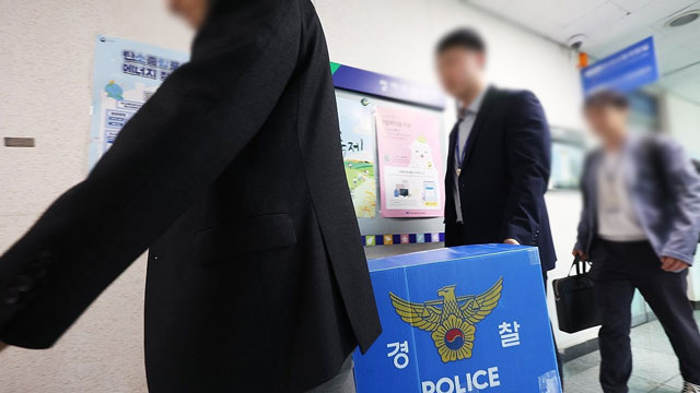 경찰, ‘양평 고속도로 특혜 의혹’ 압수물 분석 등 수사 속도