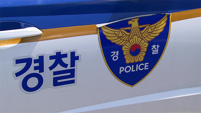[속보] ‘중국 간첩 99명’ 보도 스카이데일리 기자 구속영장 신청…내일 영장 심사