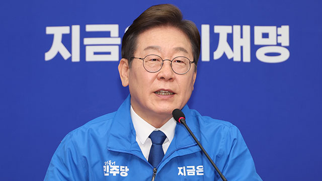 문희상·정세균 등 원로들 이재명 지지…“민주정부 계승”