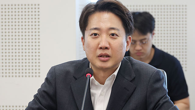 이준석 “정치공학적 단일화 이야기 많아…모든 전화 수신차단”
