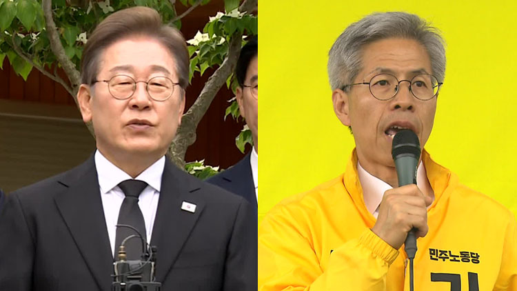 이재명, 노무현 묘역 참배…<br>권영국, 장애인연대 정책협약식