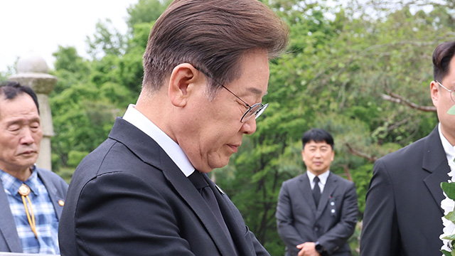 이재명, 오늘 노무현 전 대통령 묘역 참배…“대동세상 의지 밝힐 것”