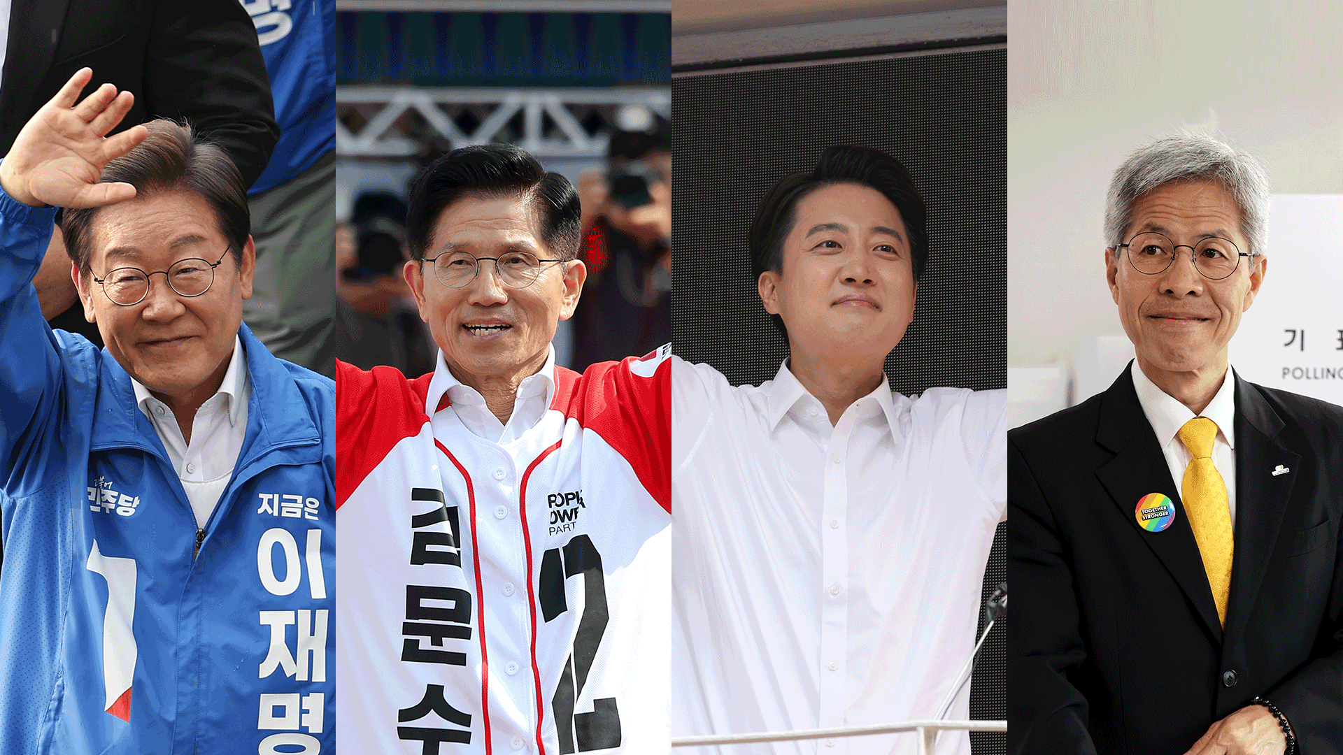 대선후보 일제히 사전투표…<br>첫날 투표율 19.58%