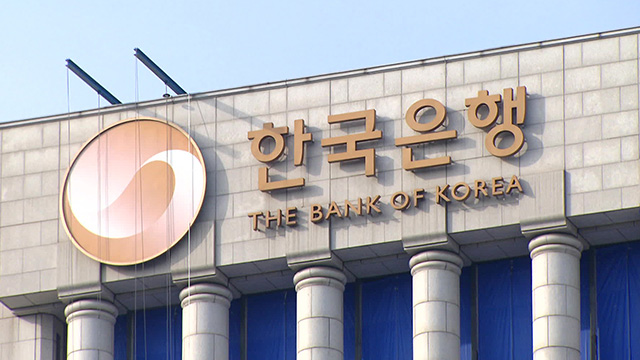 한은, 기준금리 연 2.5%로 인하…“올해 0.8% 성장”