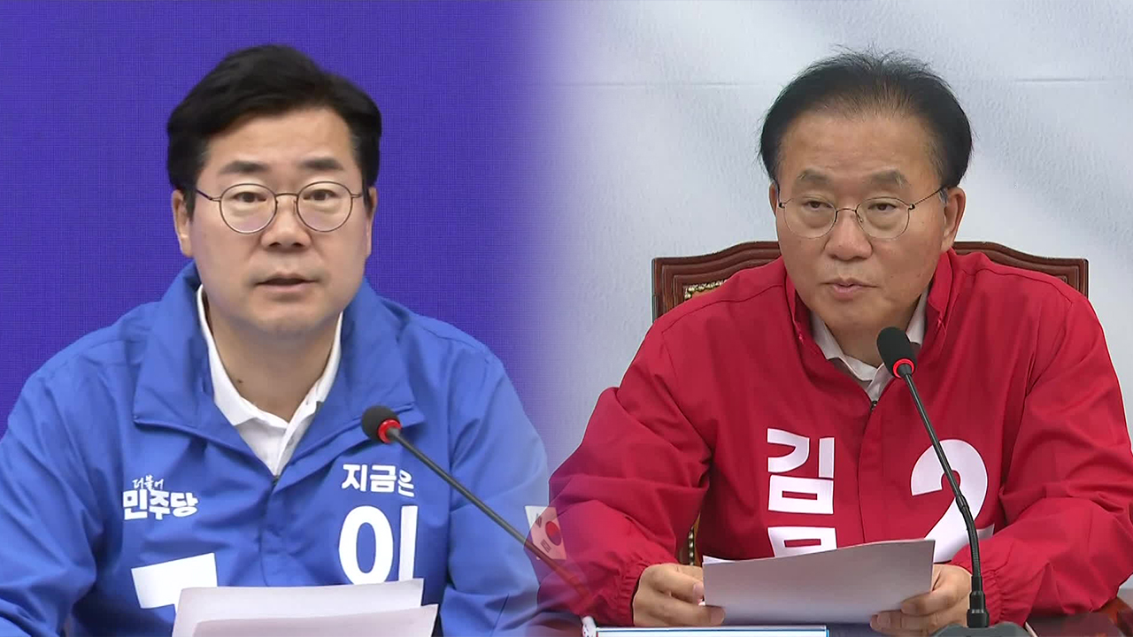 “우리 후보에 유리”…정치권 해석 제각각