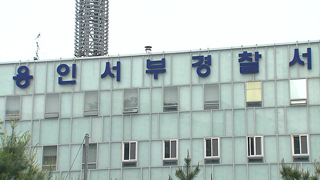 경찰, ‘자작극 의심’ 기표용지 국과수 감식 의뢰