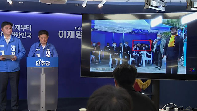 민주당 “김문수와 ‘리박스쿨’ 대표 새로운 연결고리 확인”…영상 공개
